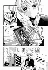 COMIC Momohime 2003-07