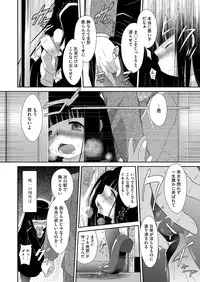 Comic Megastore H 2013-07 [Digital]