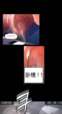 [Park Hyeongjun] Sweet Guy Ch.22-38 (Chinese)