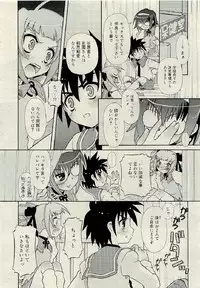 COMIC RiN 2009-06