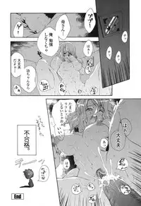 [Sakaki Shiori] Kakete Okashi Te Omou Mama