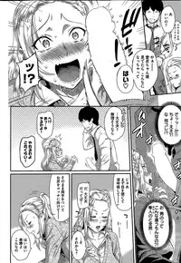 COMIC Kairakuten 2015-04