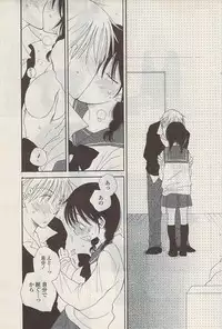 COMIC Potpourri Club 2009-01