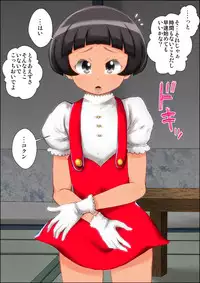 "Lolicon Taikendan" Shouwa no Gachi Loli Baishunyado ni Kayotteita Toki no Hanashi.