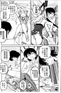 [Wanyanaguda] Kuro Loli [Chinese]