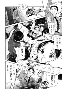 COMIC LO 2008-07 Vol. 52