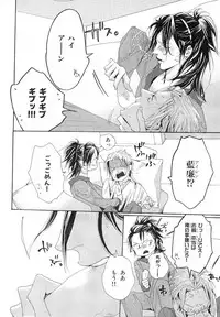 MAGAZINE BE×BOY 2007-09