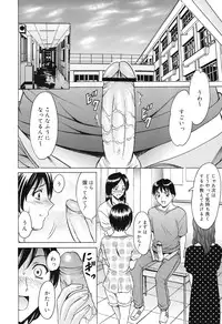 COMIC Mega GOLD 2008-05 Vol.7