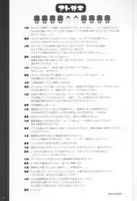 (C80) [life & Digital Flyer (Haga Yui & Ohta Yuuichi)] Sweet Summer Vacation! (Precure Series)