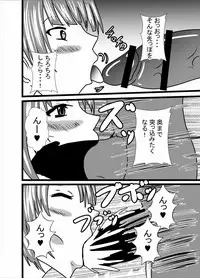 [Higashiyama Sion] Paizuri Neko Nee-san (Gegege no Kitarou)