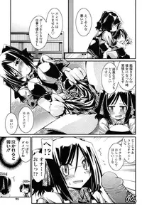 [Yamanashi Kaname] Chikaku Kabin Shoujo