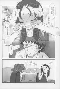 [Sasahara Yuuki] Shall We Game?