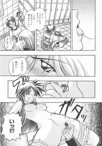 COMIC AUN 2007-11 Vol. 138