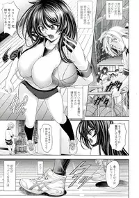 [Kawaraya A-ta] Love Tutorial