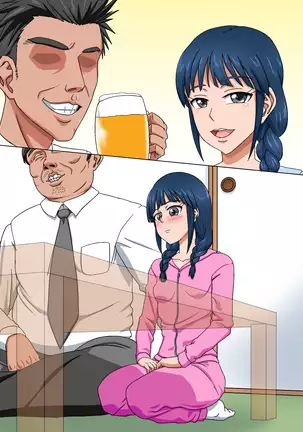 Jūjun na mu shimmusume o kairaku zuke chōkyō