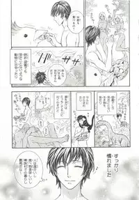 [Anthology] Pink Gold 6