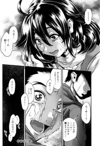 [Sannyuutei Shinta] Tama Tsubushi