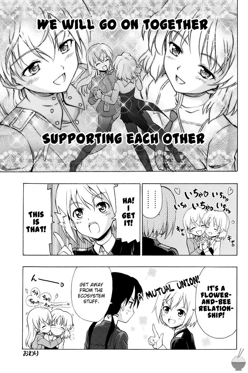 Shinyuijyo Koibitokyakka