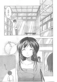 COMIC CanDoll 2008-06 Vol. 53