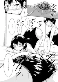 [Shiina Nami] Watashi-tachi no Hiridasu Kairaku [Digital]