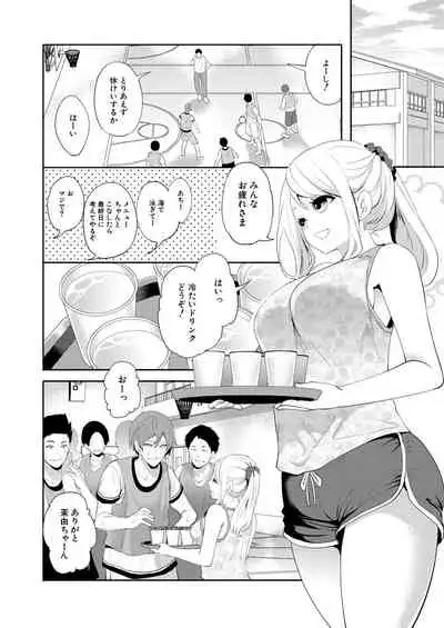 COMIC Mugen Tensei 2021-09