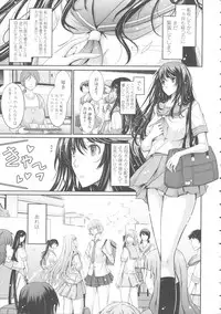 [TANA] Roshutsu Collection