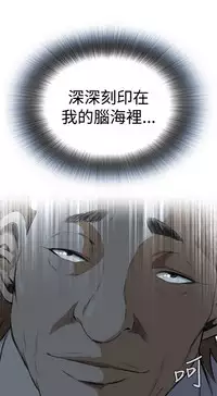 Take a Peek 偷窥 Ch.39~60 [Chinese]中文