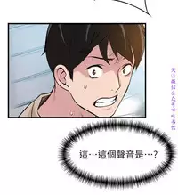 弱點 [韩国]【中文】