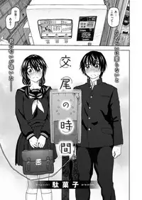 COMIC X-EROS #51 [Digital]