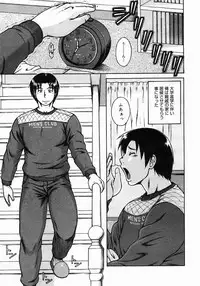 COMIC Megastore 2005-06