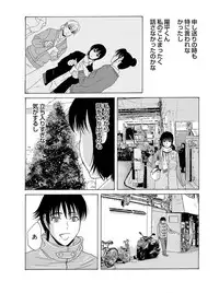 COMIC Magnum Vol. 37