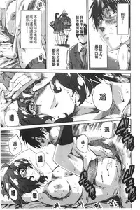 [MARUTA] Onekano - Lover of older Genteiban | 年長的她 限定版 [Chinese]