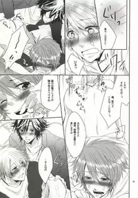 (HaruCC17) [TripleStar (Asa)] Mou Gaman de Kimasen!! (Uta no Prince-sama)