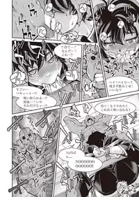 COMIC AUN 2019-01 [Digital]