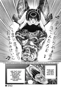 [Kondom] Kintarou (Hontou wa Eroi Otogibanashi) [English]