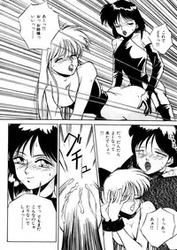 [Anthology] Comic WHiSPER Vol. 2