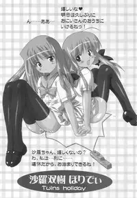 (SC33) [OHTADO (Oota Takeshi)] Futahen Aizouban ～ Minna Isso ni Aishitene ～ (Futakoi)