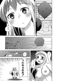 [Anthology] PLUM FE Vol. 8 [Digital]