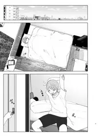 [Supe (Nakani)] Mukashi wa Kawaikatta2 [Chinese] [沒有漢化] [Digital]