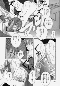 [Anthology] Gakuen! Idol