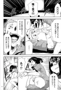 [Kouzuki Rio] Ingoku Game