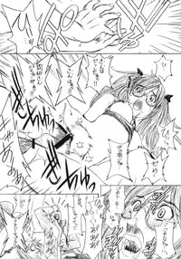 (C72) [Mubi Muchuu (Yukishiro Yoshi)] Gear Suka!! (Air Gear)