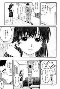 COMIC Momohime 2007-06