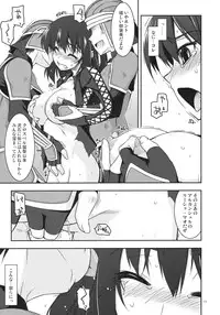 (COMIC1☆6) [ANGYADOW (Shikei)] Rixia Ijiri (The Legend of Heroes Ao no Kiseki)