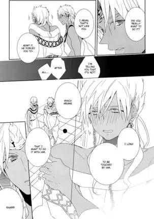 O Hiruyasumi ni Kisu Shite | Midday Kiss