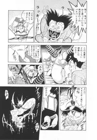 [Tayama Mamito] OGYOHGI