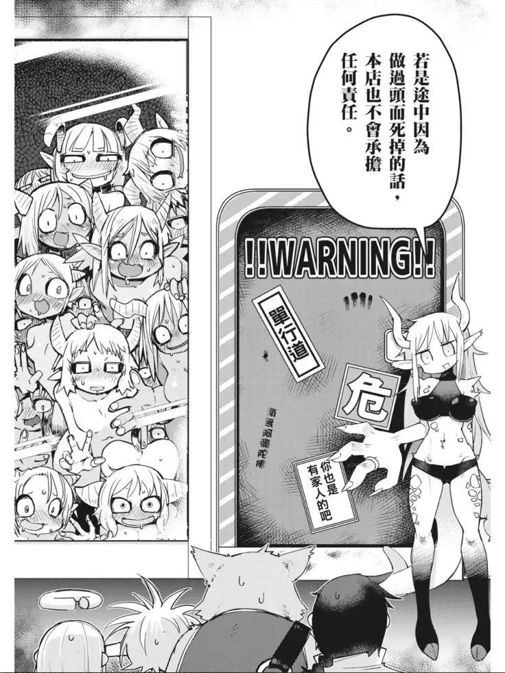 Interspecies Reviewers