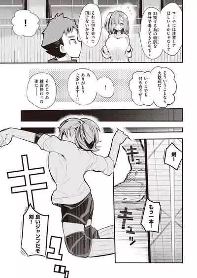 COMIC Kairakuten 2021-05