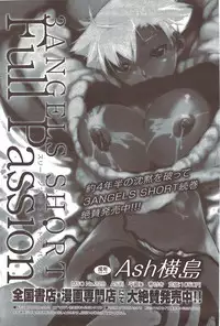 COMIC HOTMiLK 2010-02