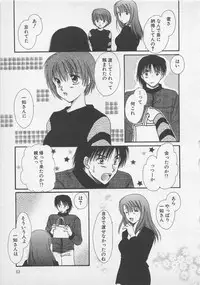 [Saeki Yukako] Love Affair